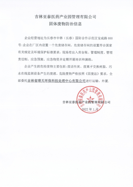 微信截图_20220706160859.png
