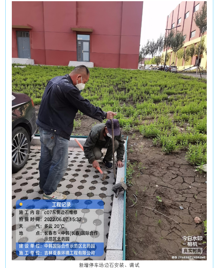 中韩亚泰北药园美化园区绿化 打造企业宜“居”环境 (3).png
