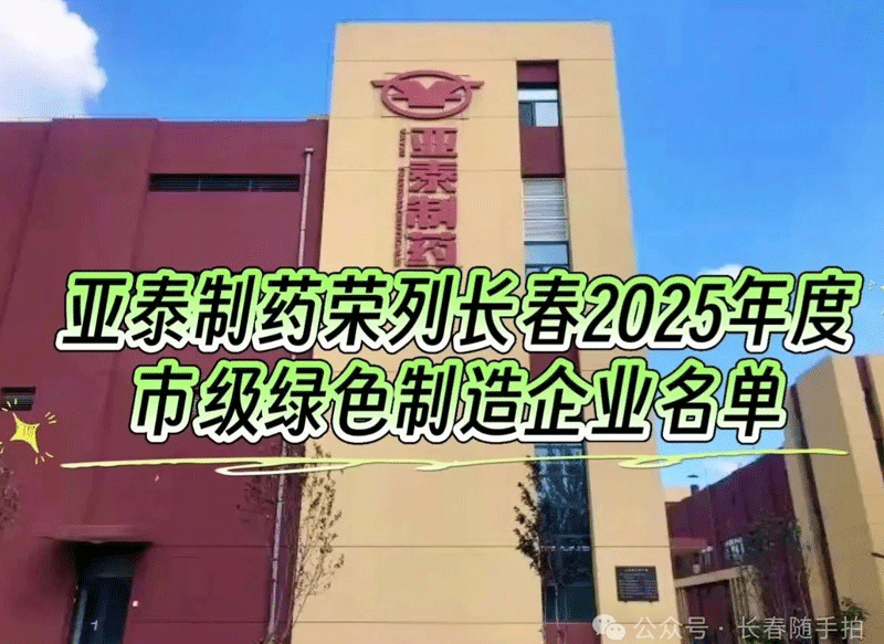 微信图片_20250528095754.gif