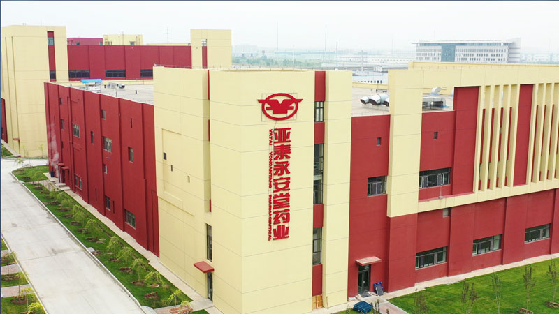 691d2d0888bce.jpg 亚泰永安堂药业我.jpg